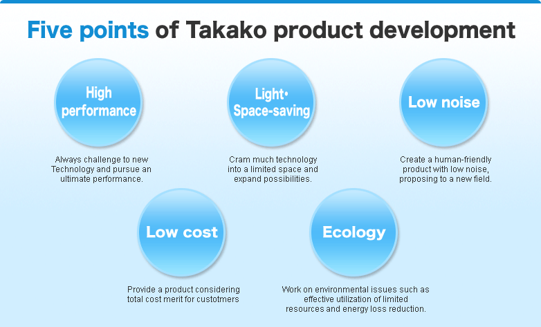 Five points of Takako product development