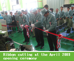 Ribbon cutting at the April 2009 opening ceremony