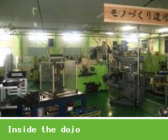 Inside the dojo